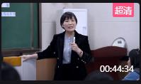 安徽省思政课教师教学基本功大赛高中思想政治必修4哲学与文化第二单元《价值与价值观》亳州