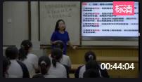 鲁教版必修二《海洋权益与海洋发展战略》山东省聊城