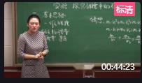 高中物理实验《探究 碰撞中的不变量》天津市 - 河东区