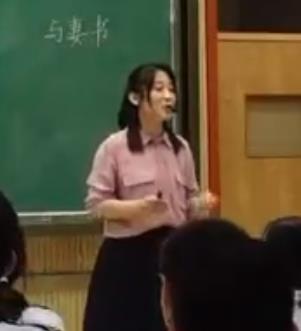 高中语文人教版2019高一必修下册《与妻书 林觉民》淄博