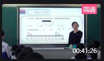 初中物理八年级上册第一章《机械运动》德州