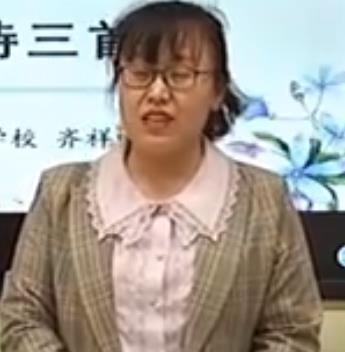 部编版五年级下册第一课《古诗三首》_烟台