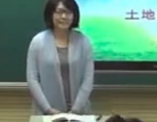 人教版初中地理八年级上册第三章第二节《土地资源》济南第十五