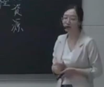 人教版初中地理八年级上册第三章第二节《土地资源》济南外国语学校