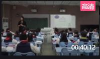 部编版小学语文四年级上册第21课《古诗三首》青岛市崂山