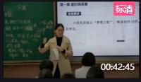 高中思想政治《人的认识从何而来》山东省济钢