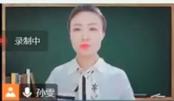 第十一届全国高中青年数学教师优质课课例展示2.1.2基本不等式-甘肃