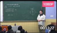 第十一届全国高中青年数学教师优质课课例展示高中数学必修第一册(人教A版)第五章5.2.2《同角三角函数的基本关系》