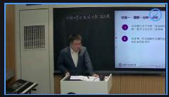 第十一届全国高中青年数学教师优质课课例展示《立体几何与空间向量温习课》北京