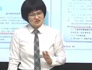 第十一届全国高中青年数学教师优质课大赛《学生身高体重的数据分析》湖北—陈