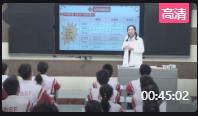 第十一届全国高中青年数学教师优质课大赛《圆锥曲线》复习(第一课时)江西—付秀波—设计—
