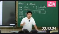 第十一届全国高中青年数学教师优质课大赛《探究对勾函数的图象与性质》浙江—姚