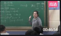 第十一届全国高中青年数学教师优质课大赛《超几何分布》浙江—陈