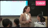 第十一届全国高中青年数学教师优质课大赛《数系的扩充和复数的概念》四川—刘