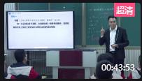 第十一届全国高中青年数学教师优质课大赛《有限样本空间与随机事件》重庆—卓