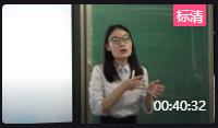 人教版道德与法治九年级上册《共筑生命家园》桓台