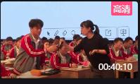 江苏省高中英语教师教学观摩研讨会优质课视频unit4 Integrated skills Making a time capsule连云港
