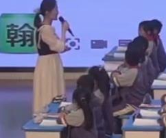 部编教材小学语文优质课现场(临沂)【观摩比赛+逐字稿】四年级27《巨人的花园》