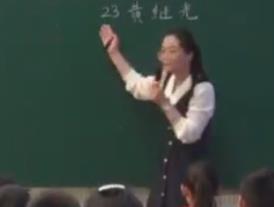 部编教材小学语文优质课现场(临沂)【观摩比赛+逐字稿】四年级23《黄继光》