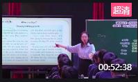 浙江省初中英语新课程“关键问题解决”专题研训教学展示课外研版七年级上册Module 8 Choosing presents《Unit 2 She often goes to concerts.》