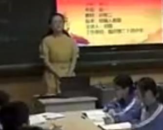 统编人教版高一必修《我国的个人收入分配》临沂