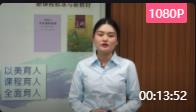 部编版高中新课程新教材优质课比赛(省赛)人美版美术鉴赏第三单元第二课时《体量与力量—雕塑的美感》_淮北说课