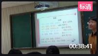 初中语文七年级下册《望岳》与《春望》对比赏读 淄博