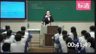 人教版高中数学必修《平面》山东省枣庄市第一中学
