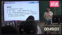  The 6th National High School Information Technology Teachers' Quality Course Competition "Identification of Exploratory Images" T17. Shaanxi