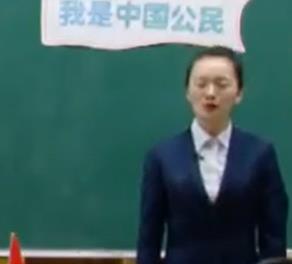  First Prize of the Ministry Compiled Primary School Moral and Rule of Law Classroom Teaching Contest (Hunan) What does "3 Citizens" mean in Grade 6 of the first semester