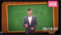 第十五届全国高中英语教师教学基本功大赛说课高一人教版词汇课《Book1 Unit 2 English around the world 重点词汇》