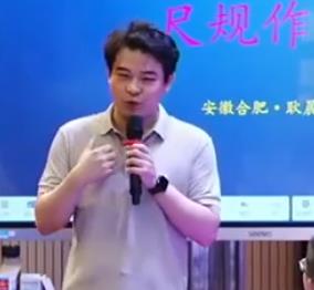 ȫ��ʮʡ�еڶ���Сѧ��ѧ��ѧ��Ħ���ֿ���6���꼶���߹���ͼ��